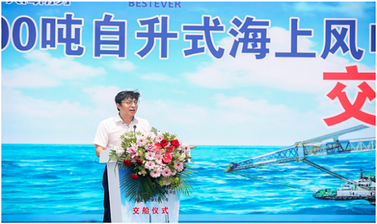华夏金租1200吨风电安装平台1号船成功交付