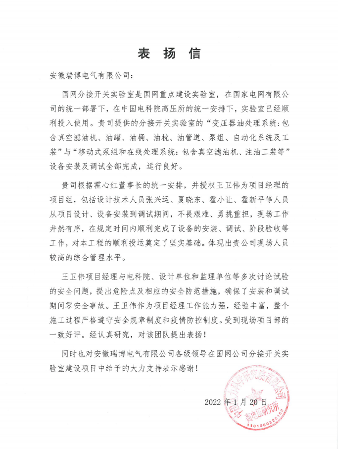 正版资料全年资料大全