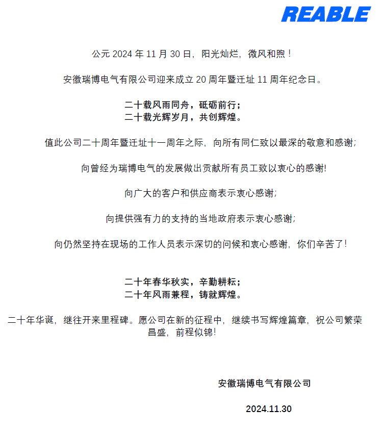 正版资料全年资料大全